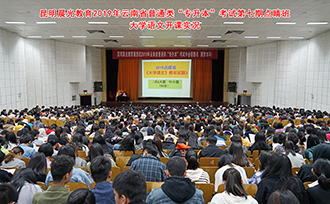 2019ʡͨࡰרԵڵ㾦ѧĿʵ